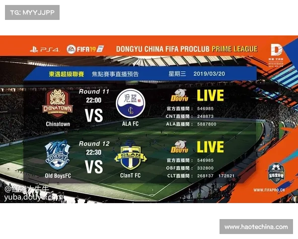 如何在FIFA联赛中巧妙运用刷分技巧提升排名和战力