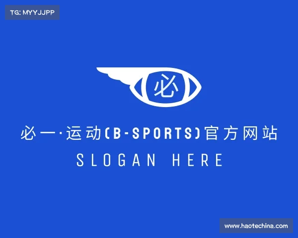 介绍必一·运动(B-Sports)官方网站